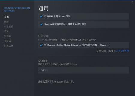 csgo国服延迟高怎么办（2022反恐精英卡顿Ping高解决方案）