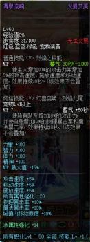 dnf阿尔伯特任务怎么完成100级版本（地下城阿尔伯特任务攻略）