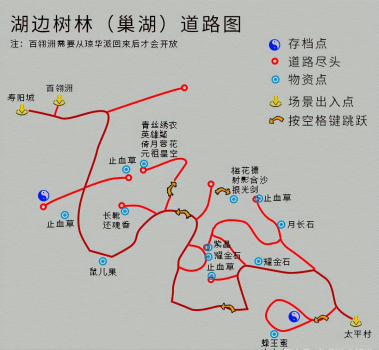 仙剑4迷宫地图和详细攻略（仙剑迷宫地图详解）