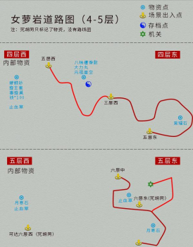 仙剑4迷宫地图和详细攻略（仙剑迷宫地图详解）