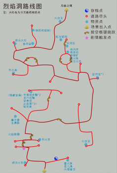 仙剑4迷宫地图和详细攻略（仙剑迷宫地图详解）