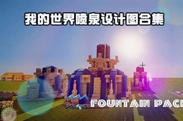 我的世界天堂mod有什么（我的世界天堂任务详解）