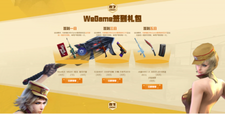 水晶m4a1怎么获得（穿越火线水晶m4a1武器攻略）