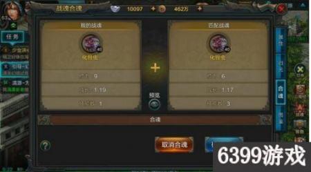 qq华夏战魂提修为技巧（qq华夏战魂提修方法分享）