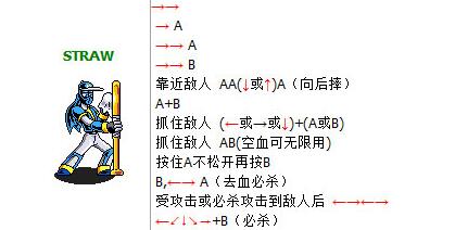 忍者棒球秘籍怎么用（忍者棒球技能出招表分享）