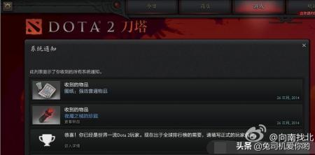 dota2录像在哪个文件夹里面（dota录像存储位置分享）