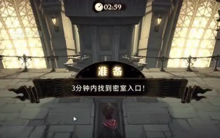 哈利波特魔法觉醒无名之书在哪里（魔法觉醒无名之书隐藏奖励）