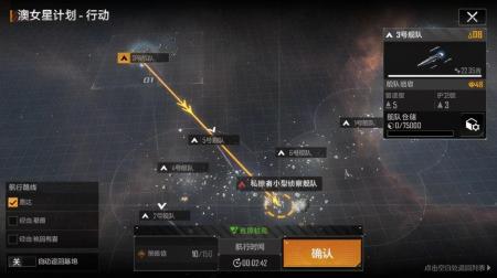 星战前夜:无烬星河和的拉格朗日（星战前夜官网游戏评测）