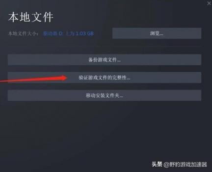 绝地求生一进游戏就崩溃（pubg经常闪退的解决方法）