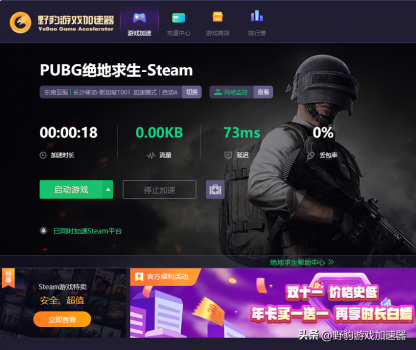 绝地求生一进游戏就崩溃（pubg经常闪退的解决方法）