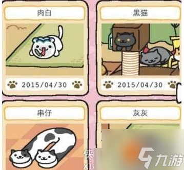 猫咪后院攻略稀有猫（猫咪后院22只特殊猫图鉴）