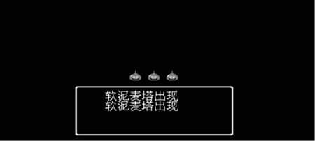 勇者斗恶龙4图文攻略(勇者斗恶龙剧情全流程详解）