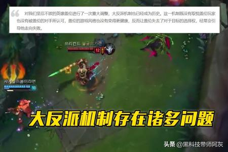 英雄联盟盖伦的皮肤图片（LOL老版盖伦技能介绍）