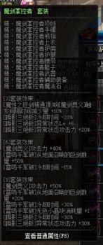 剑皇加点100版本2023（dnf剑皇技能加点攻略）