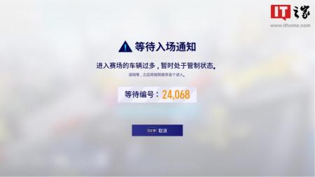 跑跑卡丁车漂移steam(跑跑卡丁车漂移开服通知)