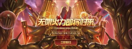 lol十周年神秘礼物是什么（英雄联盟十礼物汇总一览）