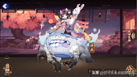 阴阳师中的悬赏封印在什么地方（阴阳师悬赏封印线索大全）