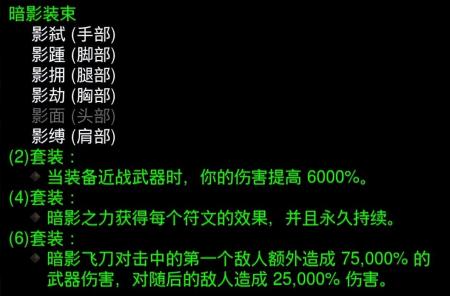 switch暗黑破坏神3猎魔人技能搭配（暗黑猎魔人技能详解）