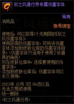 dnf升级活动什么时候开始（地下城升级活动攻略）