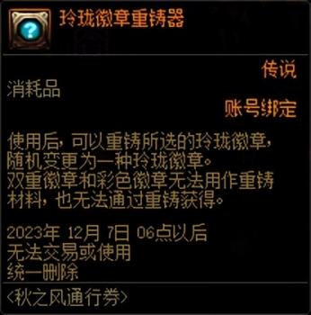 dnf升级活动什么时候开始（地下城升级活动攻略）