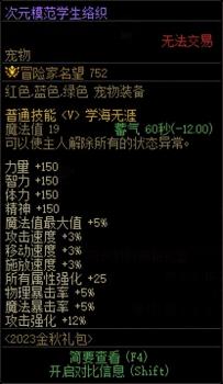 dnf升级活动什么时候开始（地下城升级活动攻略）