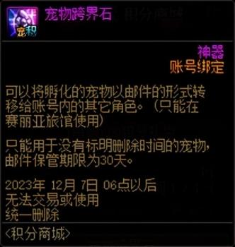 dnf升级活动什么时候开始（地下城升级活动攻略）