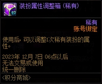 dnf升级活动什么时候开始（地下城升级活动攻略）