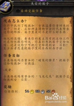 魔兽世界吓人的箱子怎么获得（wlk怀旧服吓人的箱子规则分享）