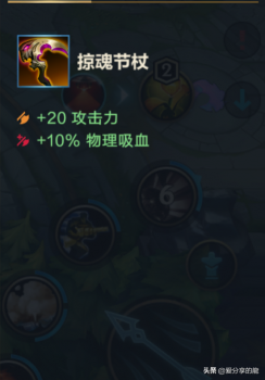 lol魔切是什么装备（lol手游物理装备大全整理）