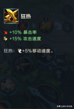 lol魔切是什么装备（lol手游物理装备大全整理）