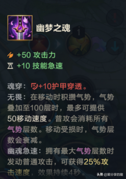 lol魔切是什么装备（lol手游物理装备大全整理）