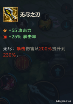 lol魔切是什么装备（lol手游物理装备大全整理）