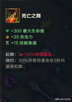 lol魔切是什么装备（lol手游物理装备大全整理）