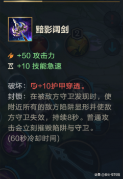 lol魔切是什么装备（lol手游物理装备大全整理）