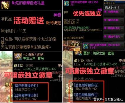 dnf独立攻击力怎么提升（NF狂战士独立攻击加强方法）