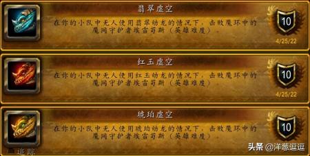 魔兽世界魔环副本怎么打攻略（wlk怀旧服魔环副本任务打法分享）