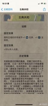 文明6宜居度怎么提升（文明6提高宜居度的方法图文攻略）