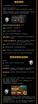 dnf110级驱魔加点方案（地下城驱魔师玩法教学）