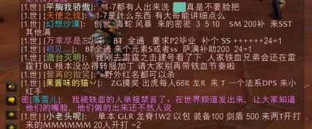 魔兽世界黑暗神殿攻略图文版（wlk黑暗神殿副本通关流程）