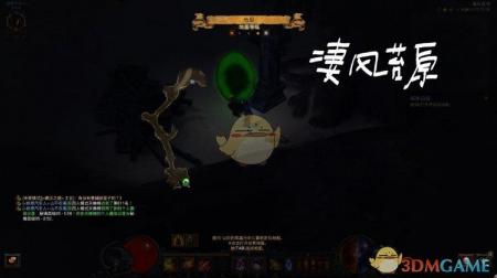 暗黑3套装地下城宝典（暗黑3猎魔人套装地下城攻略）