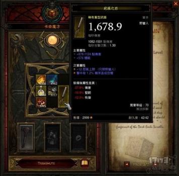 暗黑3卡奈魔盒功能详解（暗黑破坏神卡奈魔盒作用攻略）