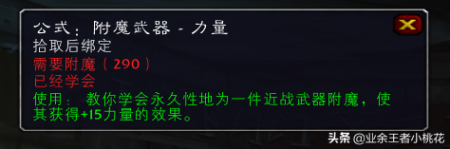 瑟银兄弟会声望怎么快速崇拜（魔兽世界瑟银兄弟会声望提升攻略）