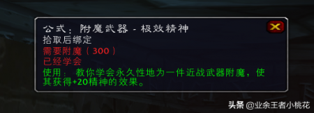 瑟银兄弟会声望怎么快速崇拜（魔兽世界瑟银兄弟会声望提升攻略）