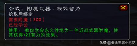 瑟银兄弟会声望怎么快速崇拜（魔兽世界瑟银兄弟会声望提升攻略）