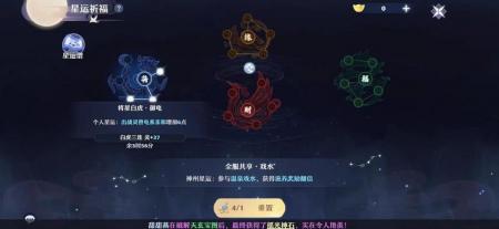 梦幻诛仙活动哪里显示红点怎么回事（梦幻诛仙手游活动一览）