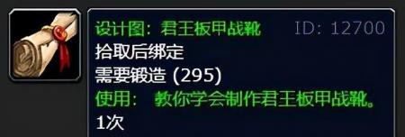 锻造1-375省材料攻略（魔兽世界锻造1-375速冲）