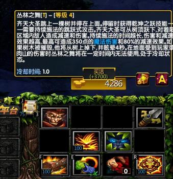 dota齐天大圣出装攻略2023（刀塔猴子出装顺序详细图文）