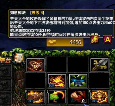 dota齐天大圣出装攻略2023（刀塔猴子出装顺序详细图文）