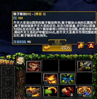 dota齐天大圣出装攻略2023（刀塔猴子出装顺序详细图文）