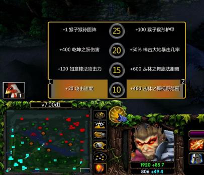 dota齐天大圣出装攻略2023（刀塔猴子出装顺序详细图文）